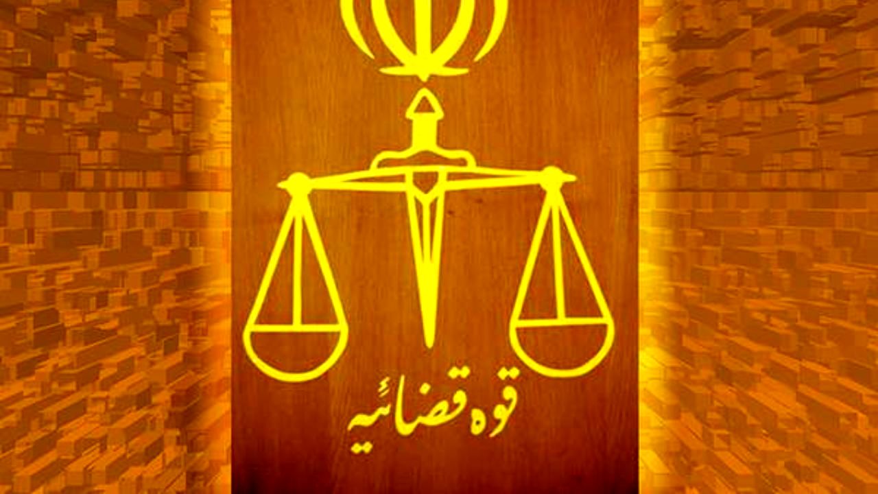 آمادگی قوه قضائیه جهت راه اندازی دفاتر موقت ثبت دارایی مسئولان