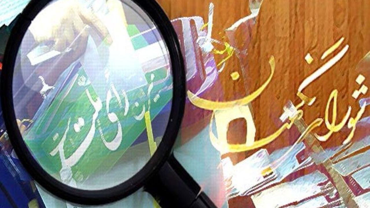 سرانجام اختلاف جناح‌های سیاسی بر سر مرزهای نظارتی شورای نگهبان چه خواهد شد؟/ علل اختلافات چیست؟