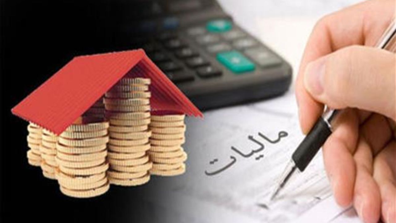 واکنش کانون سردفتران به موضوع پرداخت مالیات