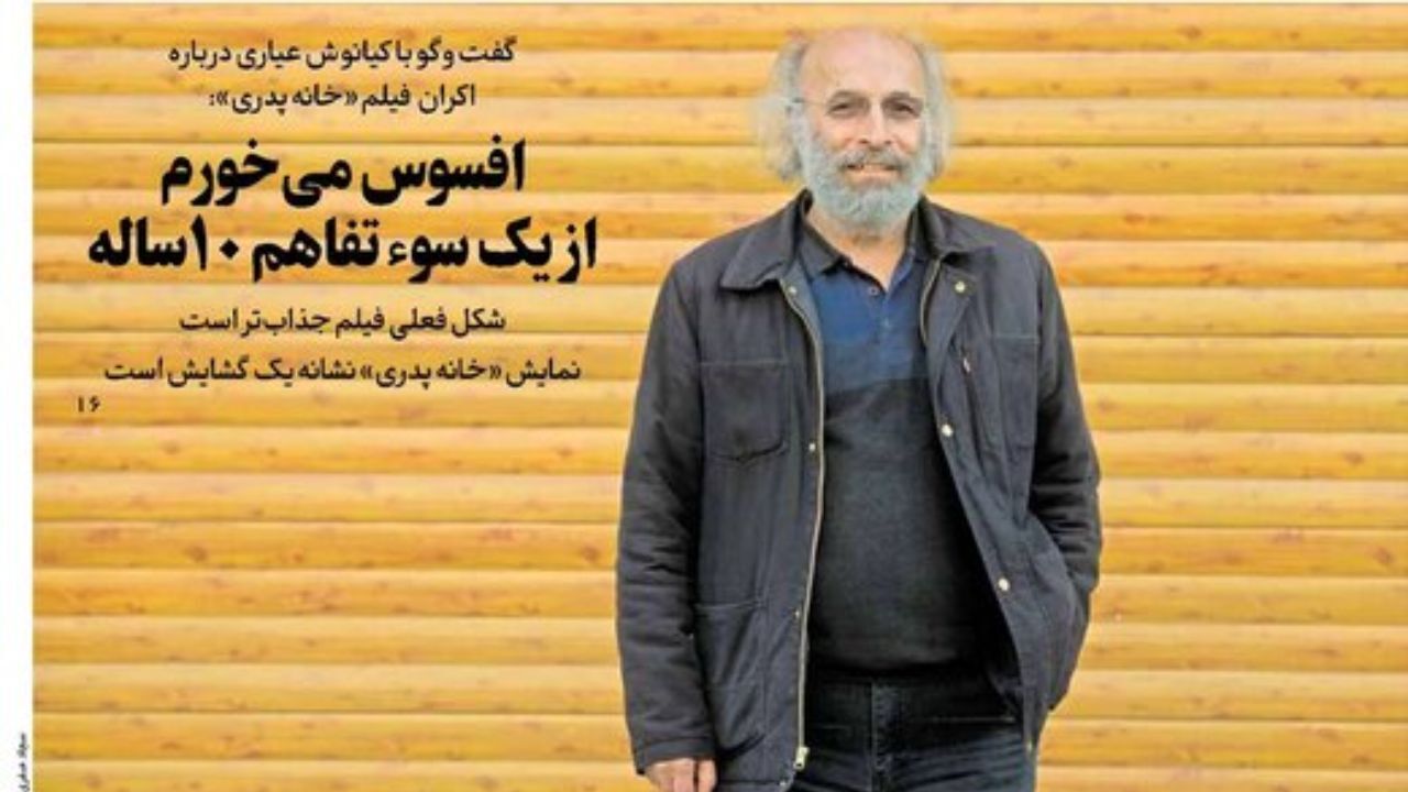 یک دهه توقیف باعث دلشکستگی عمیق و طولانی می‌شود/ هر فیلم توقیف‌شده‌ای، وقتی به نمایش عمومی درمی‌آید آب از آب تکان نمی‌خورد/ خودسانسوری منش و شخصیت فیلمساز را دچار کپک‌زدگی می‌کند