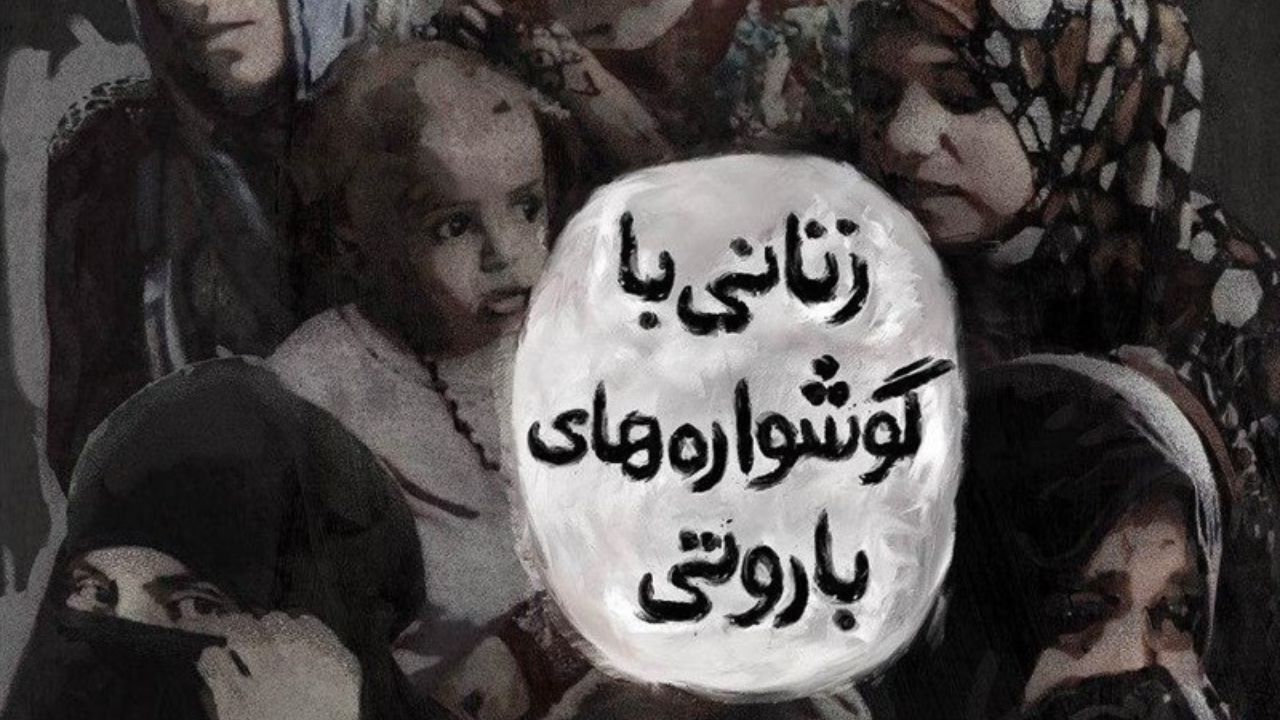 «زنانی با گوشواره‌های باروتی» دومین مستند پرفروش «هنر و تجربه» شد