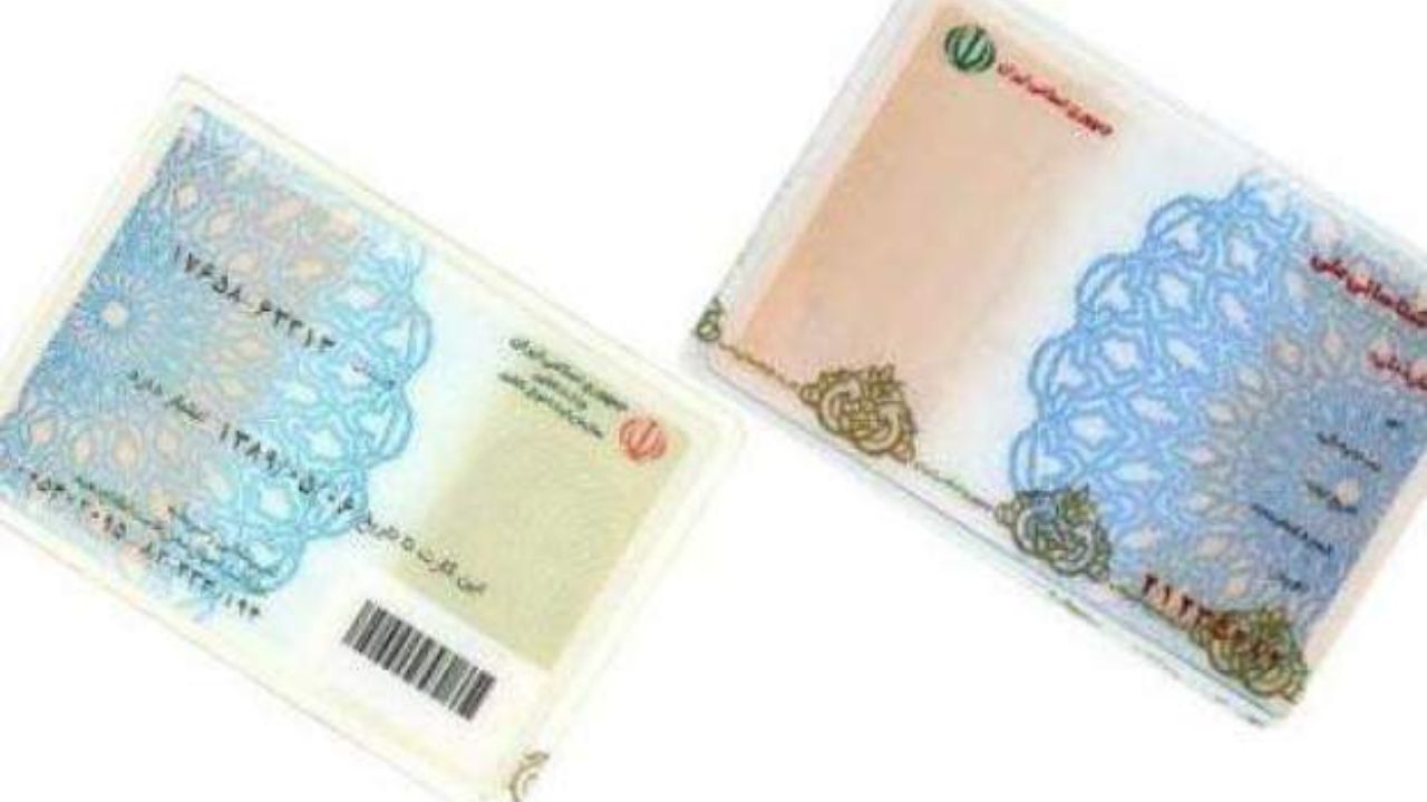 کارت‌ملی، قاچاق شیشه به استرالیا را لو داد