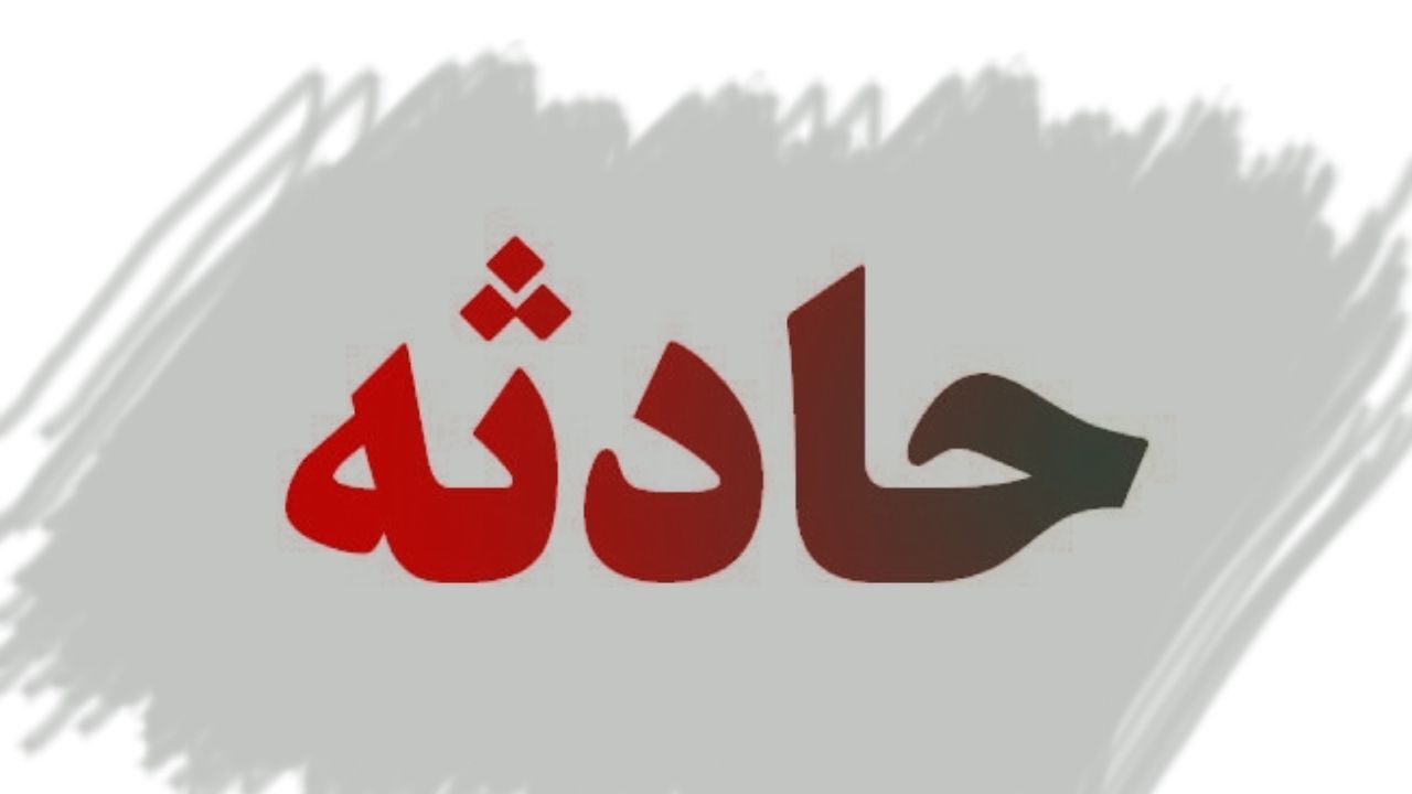 16مصدوم در تصادف رانندگی 8 کیلومتری مرز مهران در عراق