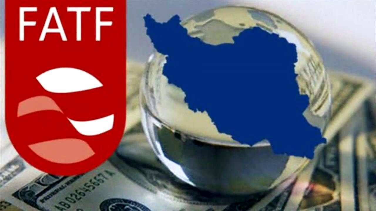 مخالفان تصویب FATF مسئولیت عواقب خطیر اقدامات‌شان را به عهده گیرند