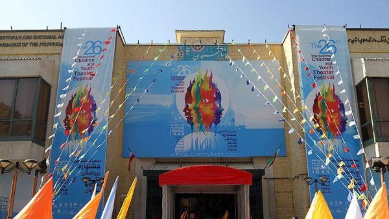 رقابت 52 اثر از 8 کشور جهان در جشنواره بین المللی تئاتر کودک و نوجوان