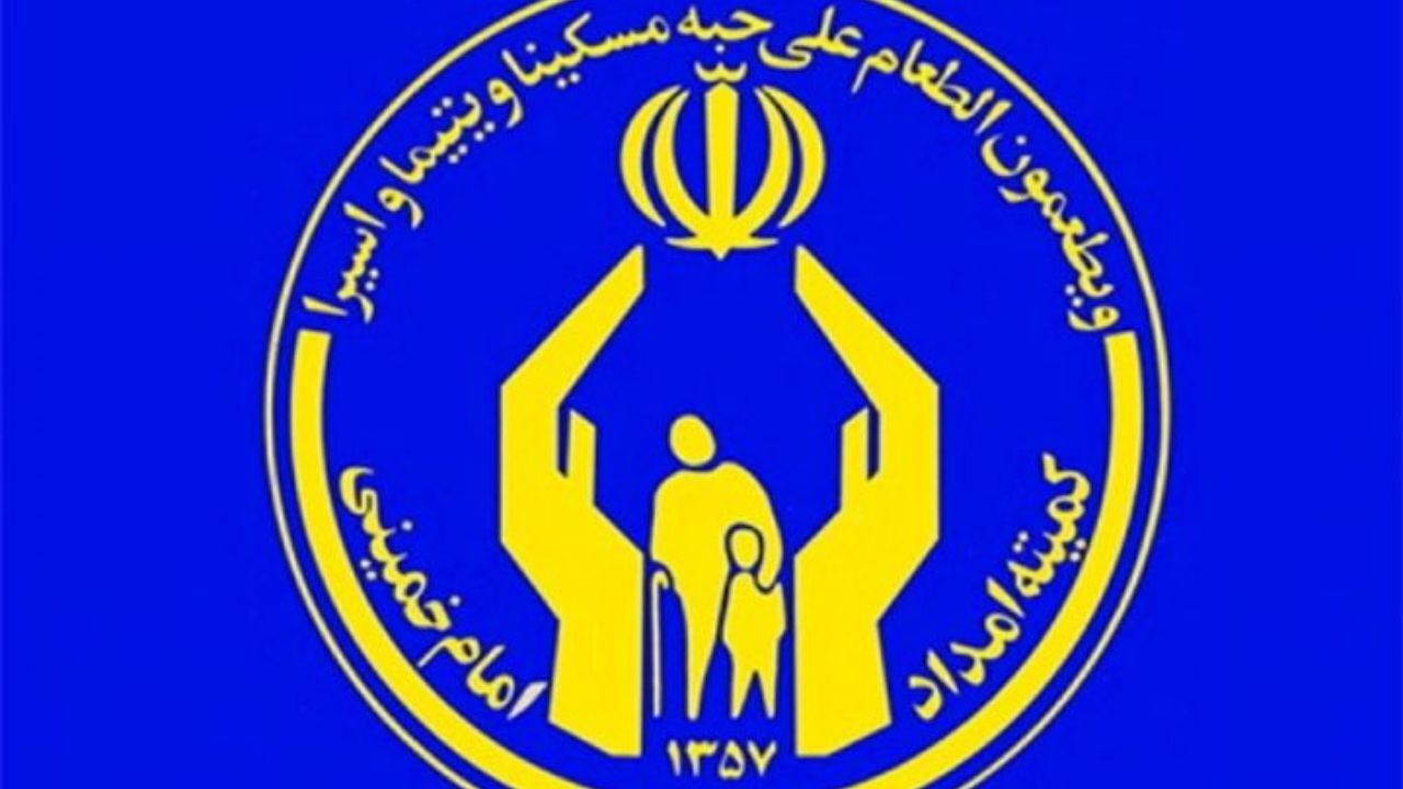 ایجاد 63 هزار فرصت شغلی برای مددجویان کمیته امداد