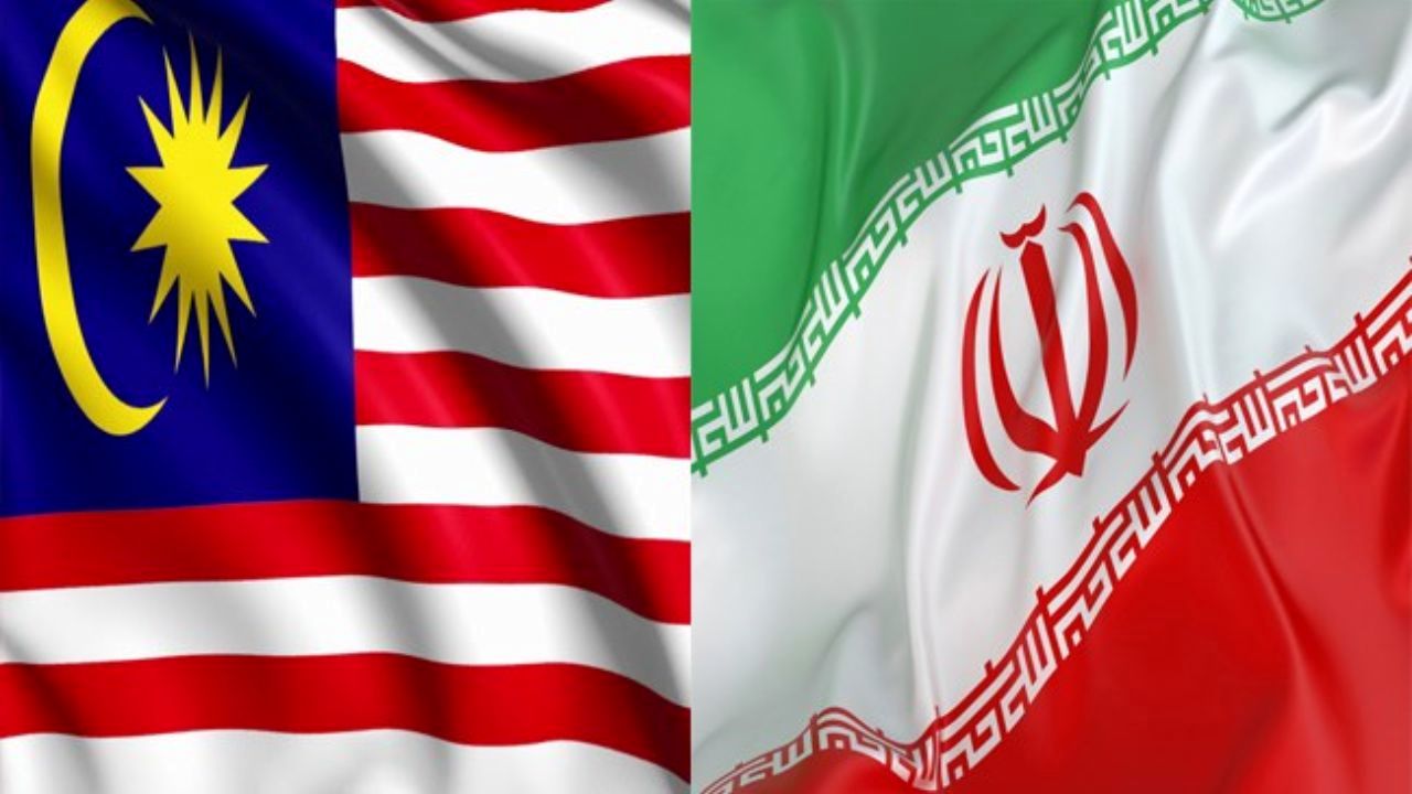 سردرگمی مالزی بین تحریم‌های آمریکا و تعامل تجاری با ایران