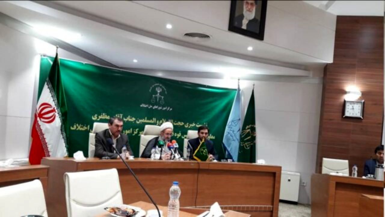 مختومه شدن 1 میلیون و 816 هزار پرونده در شورای حل اختلاف تا پایان شهریور