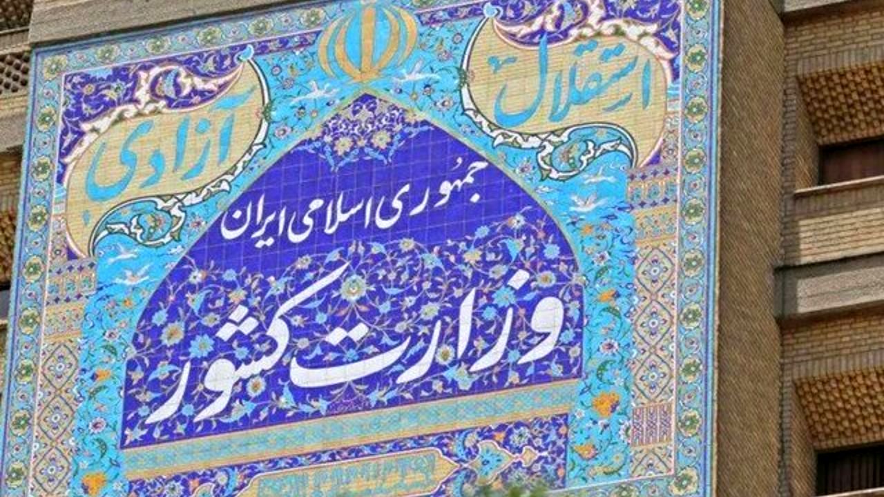 احراز هویت در انتخابات الکترونیکی می‌شود