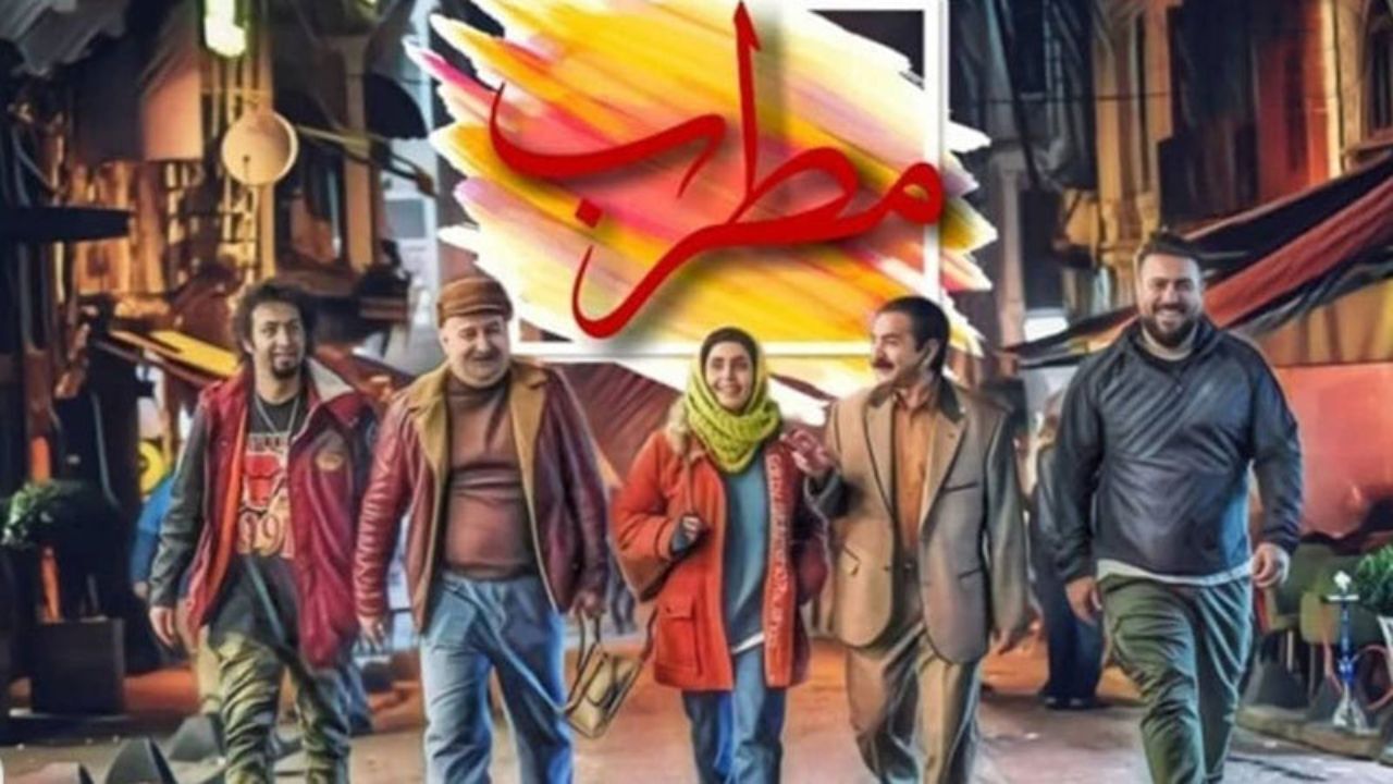 «مطرب» اکران می‌شود/ تعطیلی سینماها در روز چهارشنبه تا ساعت 17