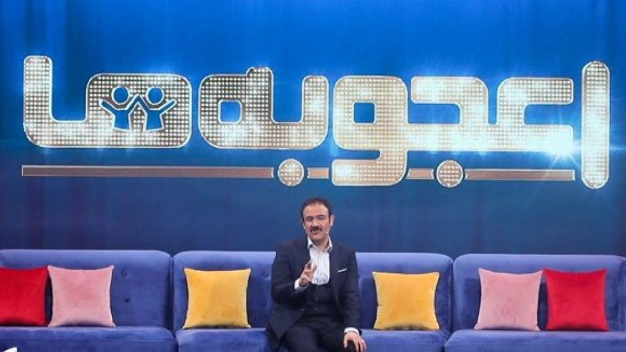 شباهت «اعجوبه‌ها» به برنامه مشهور «استیو هاروی»