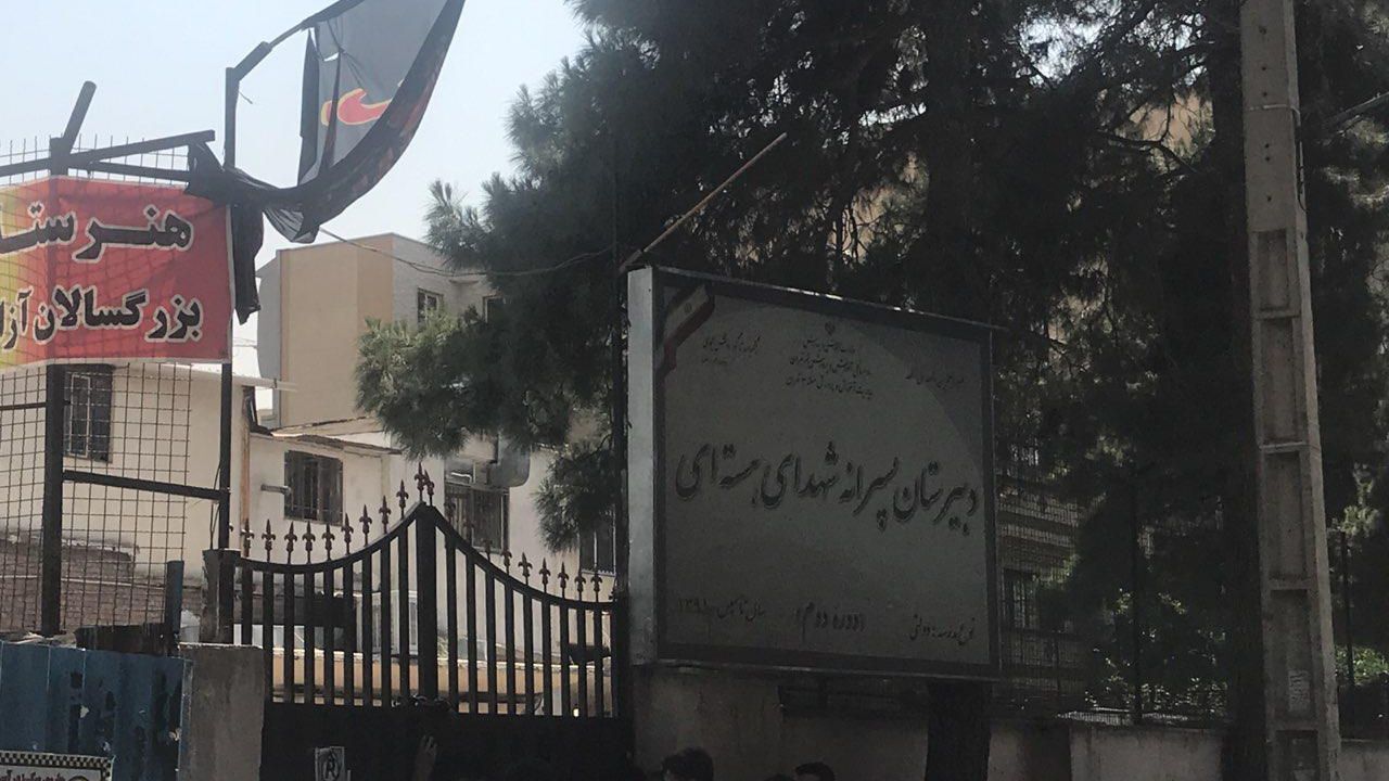 مدارس برخی شهرستان‌های استان تهران فردا تعطیل است
