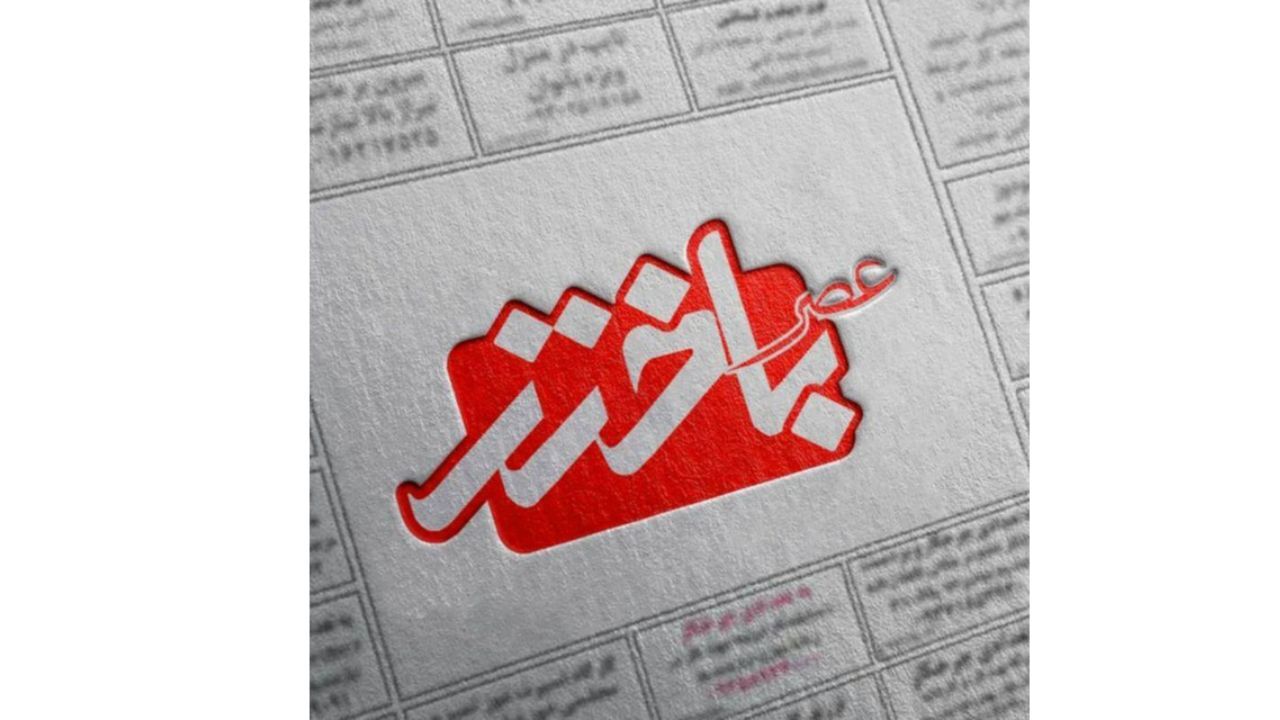 حرفی برای گفتن نمانده است + عکس