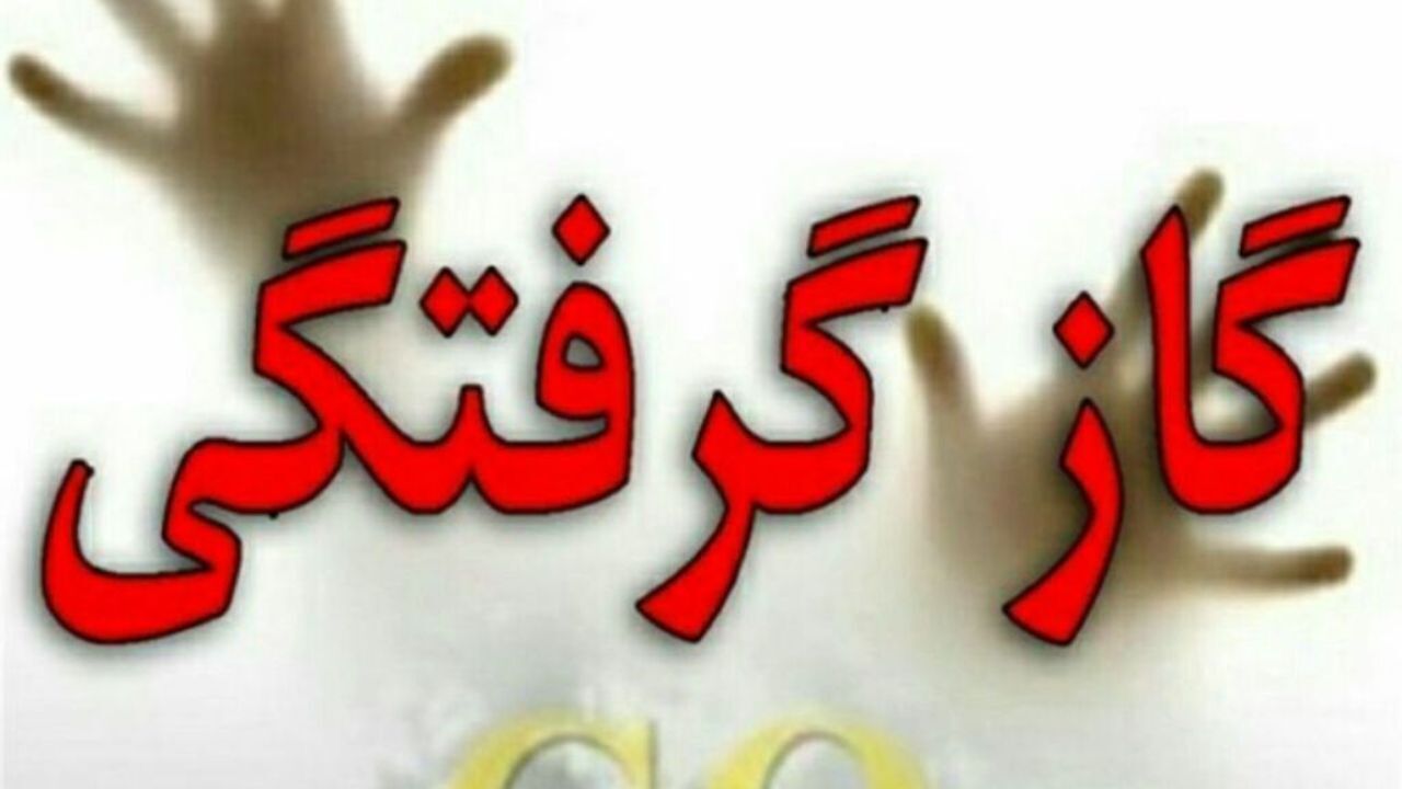 توصیه‌هایی برای پیشگیری از مسمومیت با گاز مونوکسیدکربن