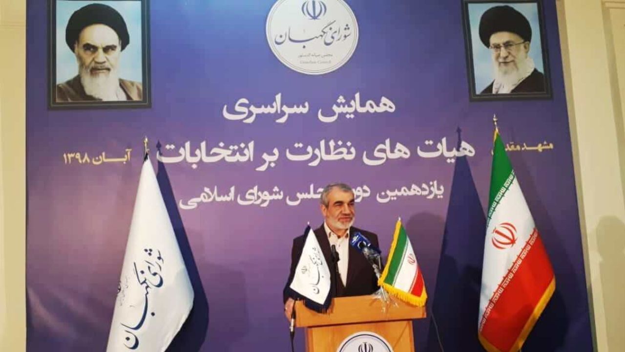 با رئیس جمهوری اختلافی نداریم/ تاکید ما اجرای مُر قانون برای داشتن انتخاباتی سالم است