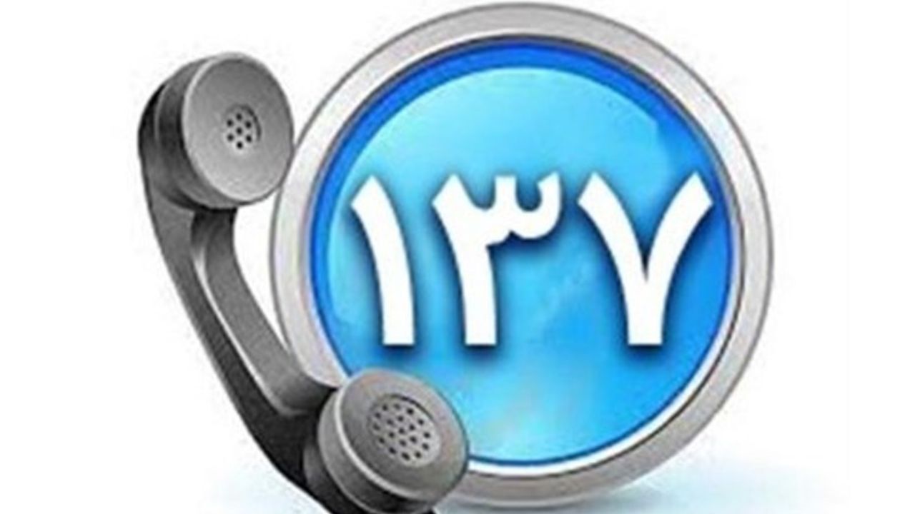 137؛ پل ارتباطی بین شهروندان و مدیران شهری/ محله شما پل می‌خواهد، به شهرداری اطلاع دهید