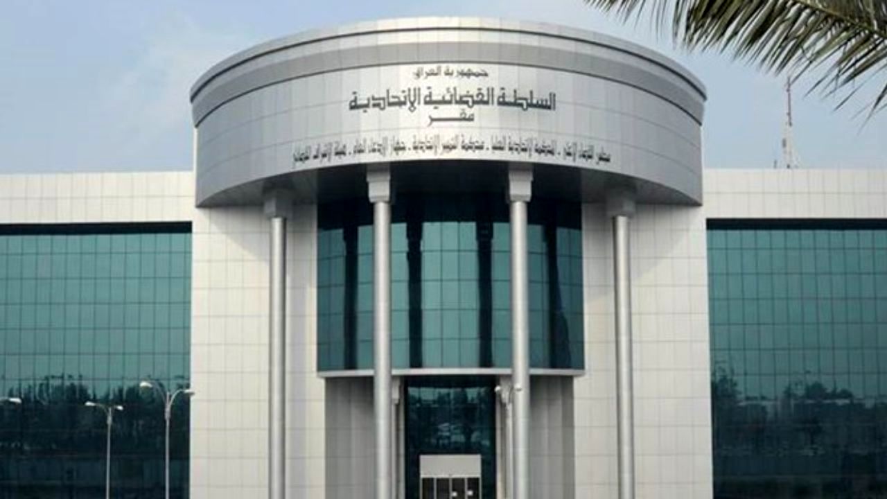 حکم بازداشت و احضار برای تعداد جدیدی از مقامات عراقی صادر شد