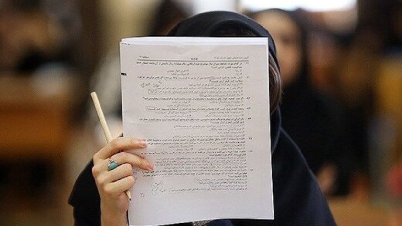 آغاز آزمون استخدامی دستگاه‌های اجرایی کشور