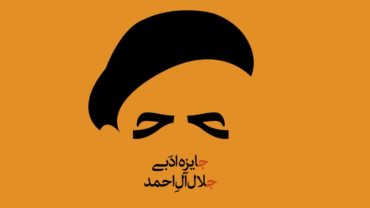 انصراف «قباد آذرآیین» از کاندیداتوری جایزه جلال تکذیب شد