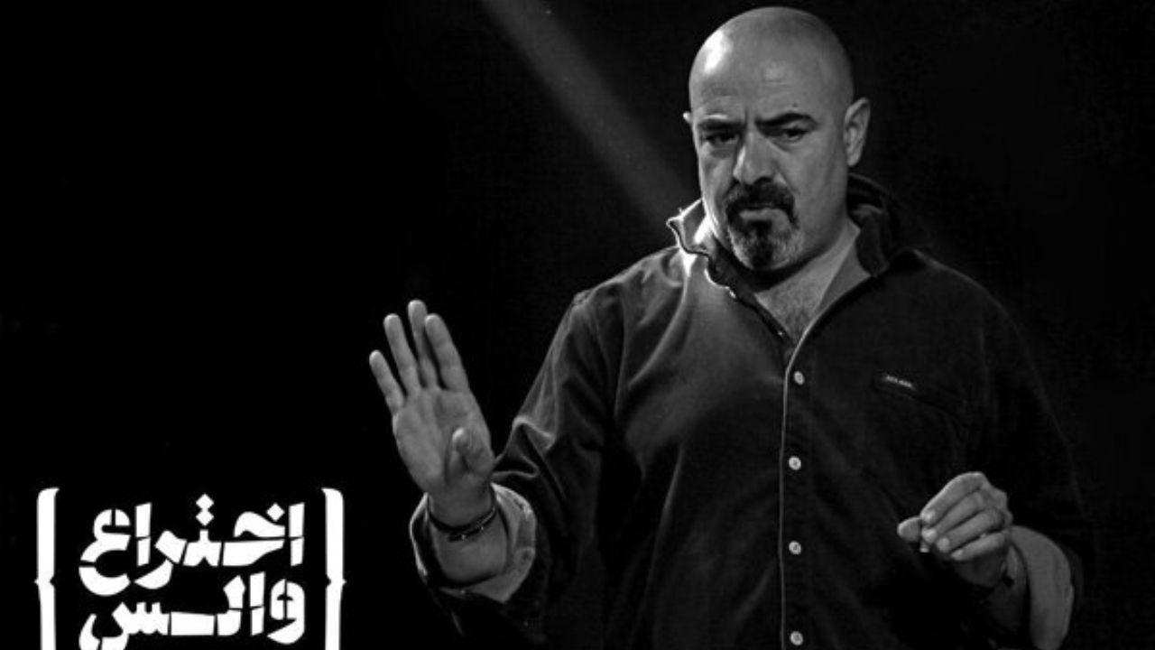 حسن معجونی بازیگر نمایش «اختراع والس» شد