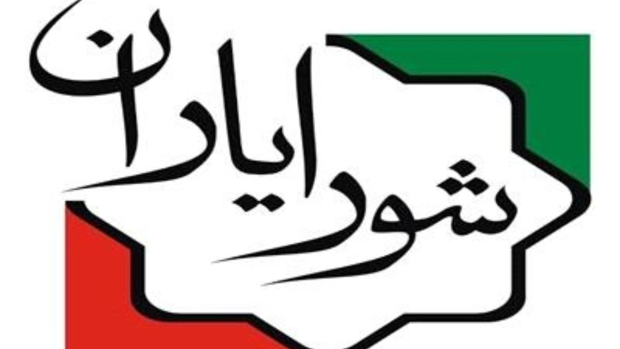 موافقت مجلس با اولویت طرح «سازوکار قانونی دادن به شورایاری‌ها»