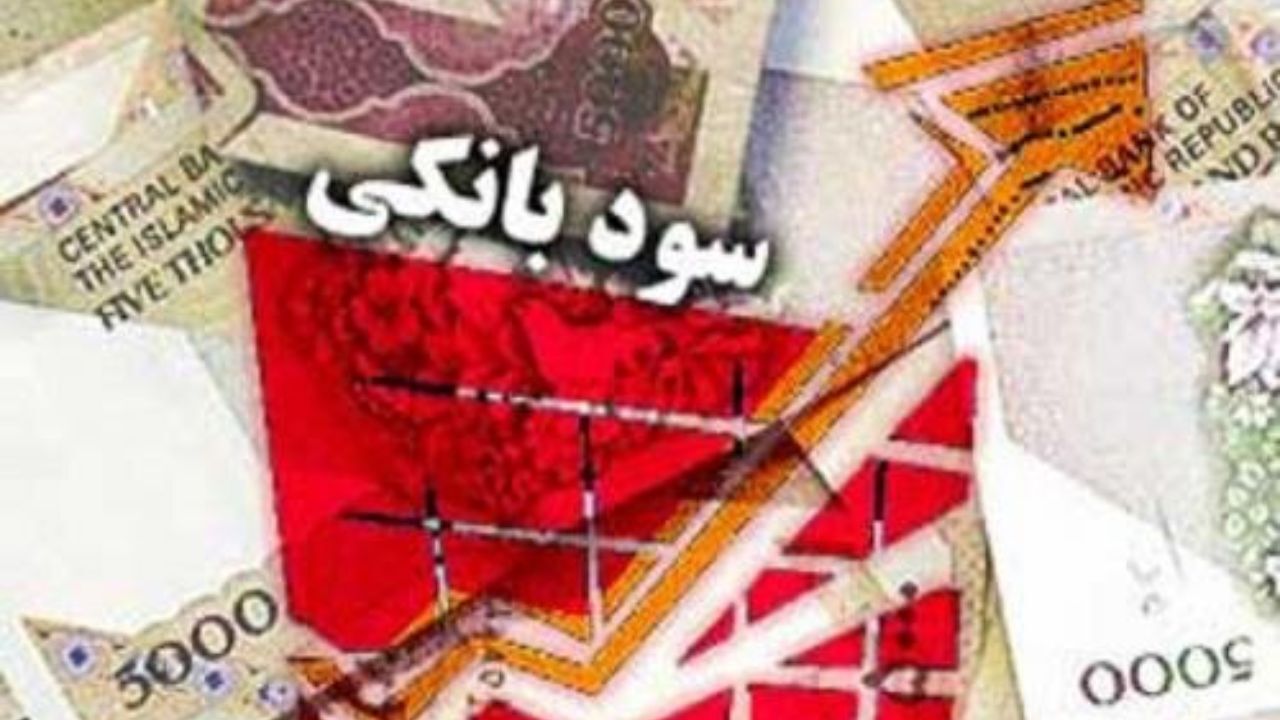 بیانیه 164 نفر از نمایندگان در خصوص تعیین تکلیف حذف سود مرکب در مجمع تشخیص مصلحت