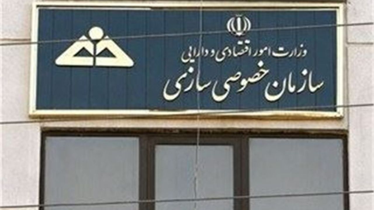 رانت مانع ایجاد خصوصی‌سازی واقعی شده است/ حتی شرکت‌های واگذارشده مدیریت دولتی دارند/ قیمت شرکت‌ها دستکاری می‌شود