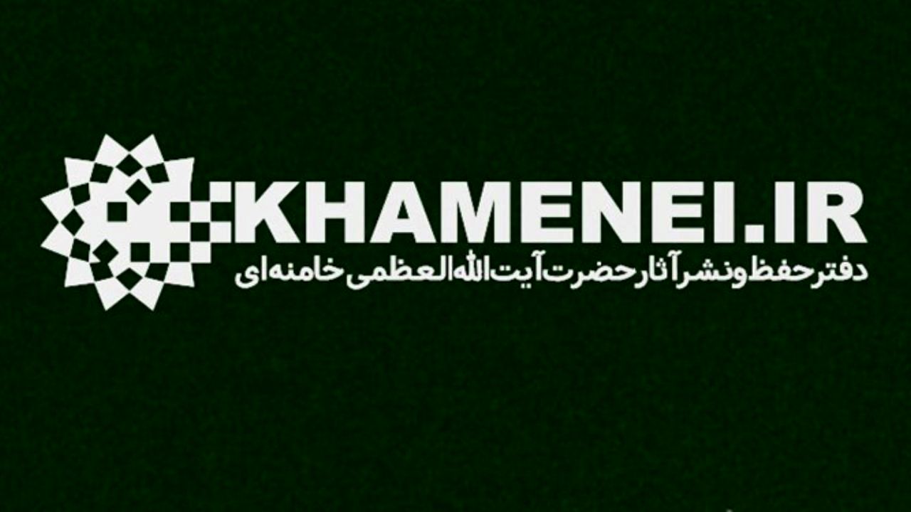 «فیس‌بوک» صفحه کاربری عربی رهبر انقلاب را پاک کرد