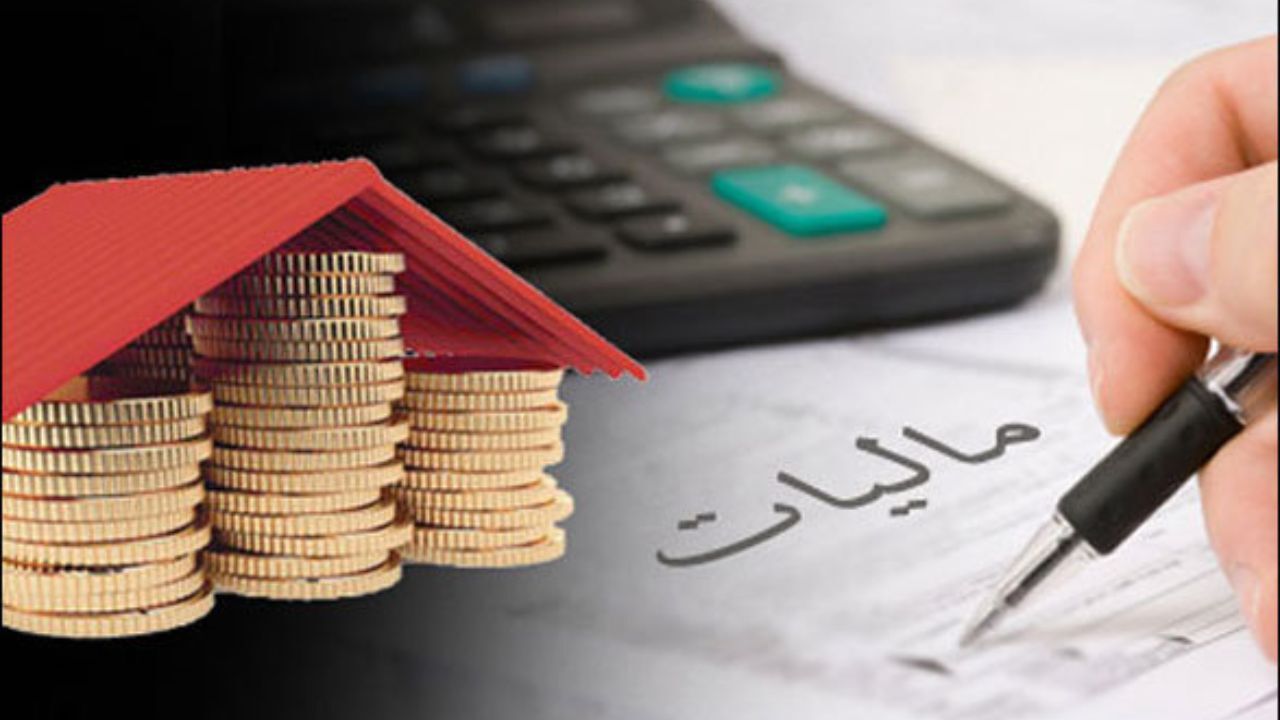 سهم 8 هزارم درصدی بنیادها و نهادهای خاص از درآمدهای مالیاتی