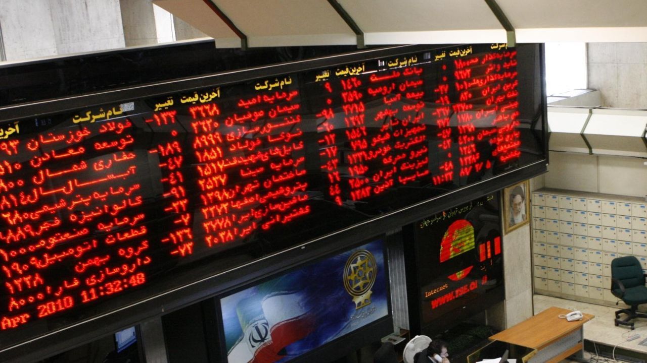 افزایش 2383 واحدی شاخص بورس با تاثیر نماد شرکت مخابرات ایران