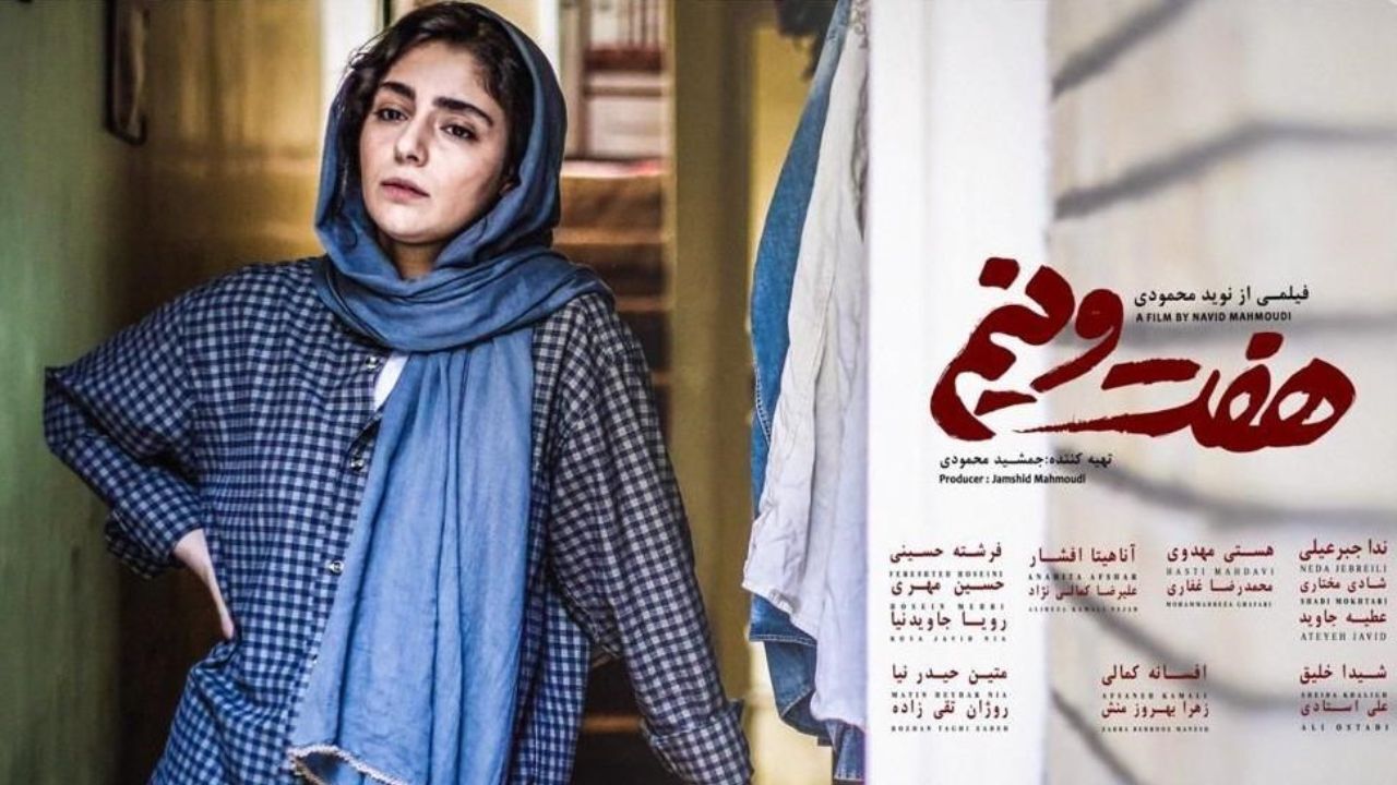 «هفت‌ونیم» برادران محمودی به جشنواره داکا رسید