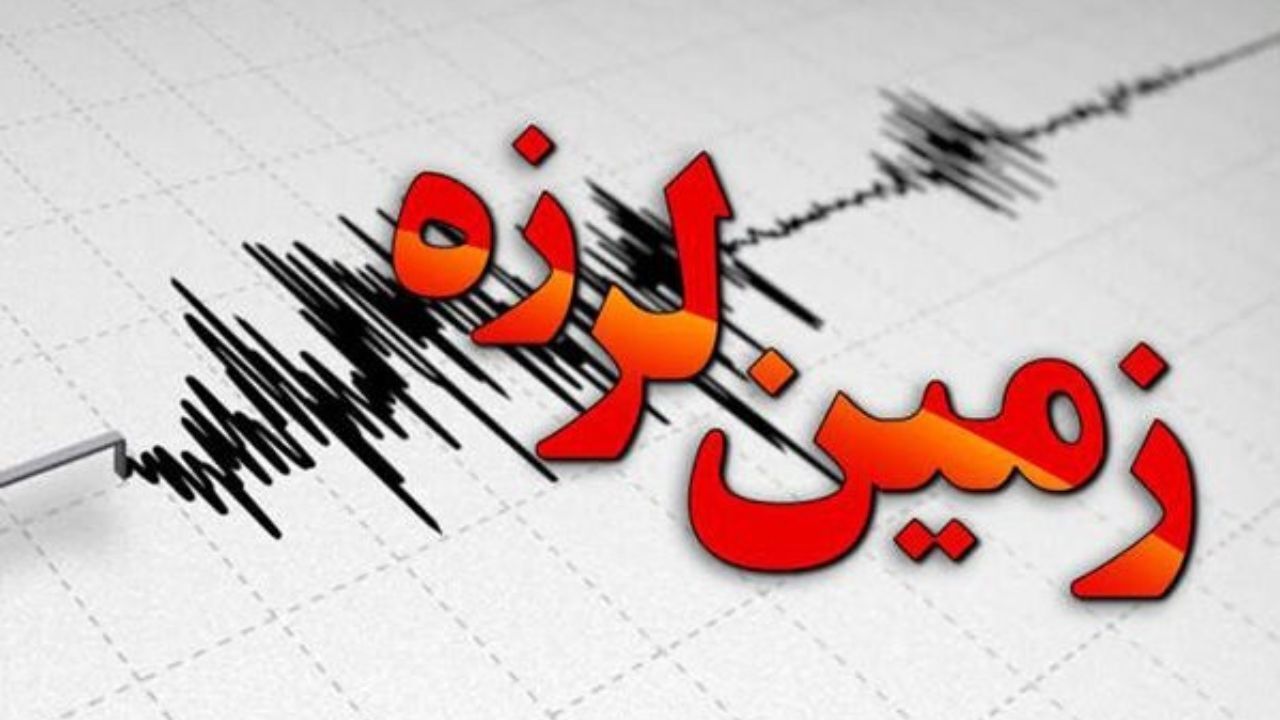 زلزله دوباره میانه را لرزاند