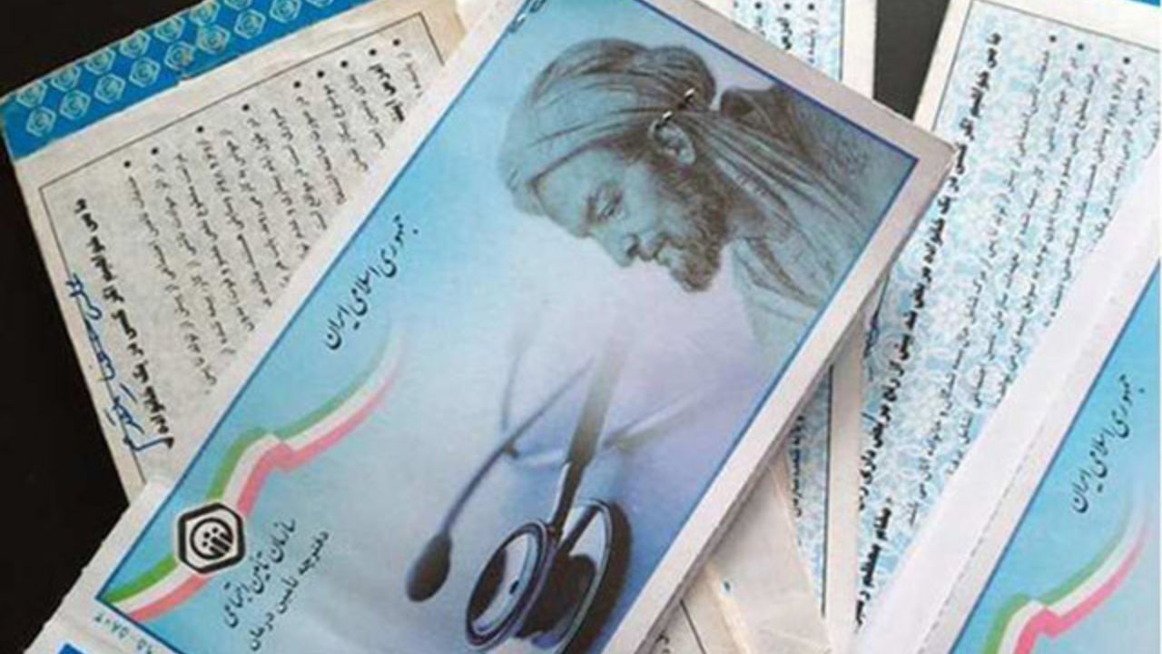 چرا برخی بیمارستان‌ها دفترچه بیمه قبول نمی‌کنند؟