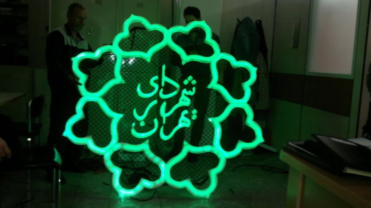 دعوت سازمان مدیریت میادین شهرداری از پیمانکاران برای همکاری در پروژه‌های عمرانی