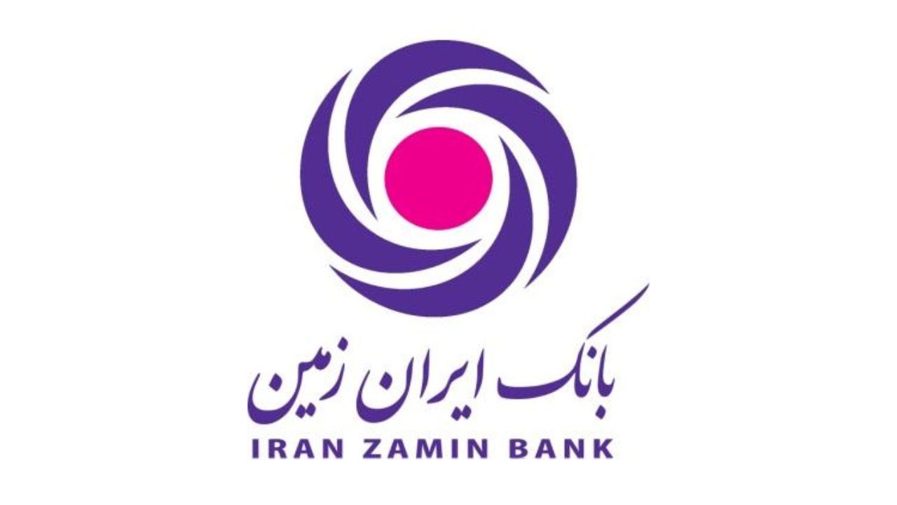 آغاز «طرح تسهیلاتی یکتا»ی بانک ایران زمین/ چگونه از طرح‌ یکتای ایران زمین استفاده کنیم؟