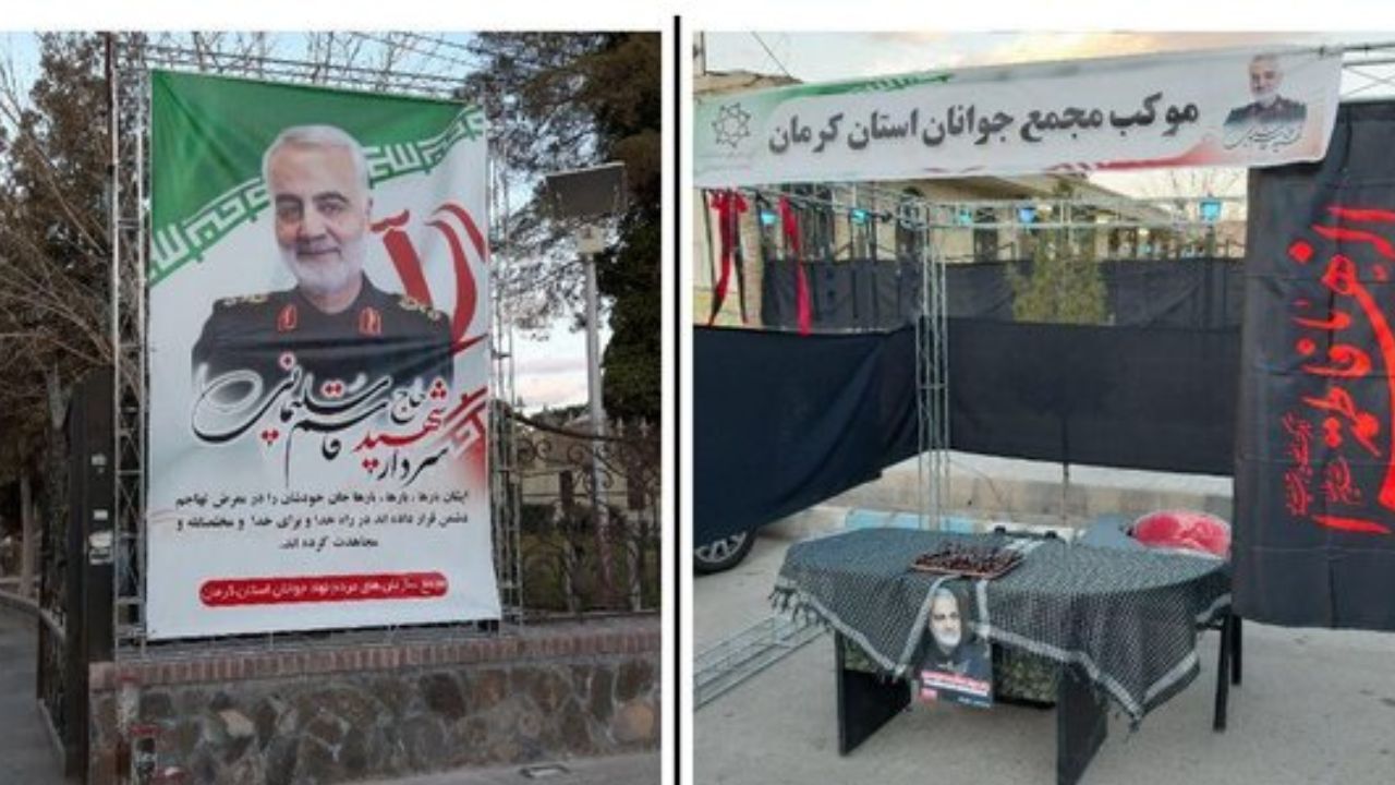 خانه‌های جوانان سراسر کشور سیاه پوش شدند