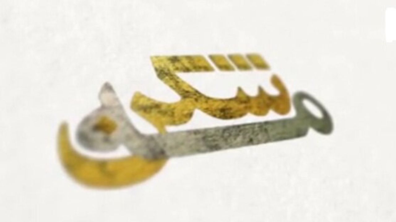 واکنش ربیعی و آشنا به مستند «مه شکن»