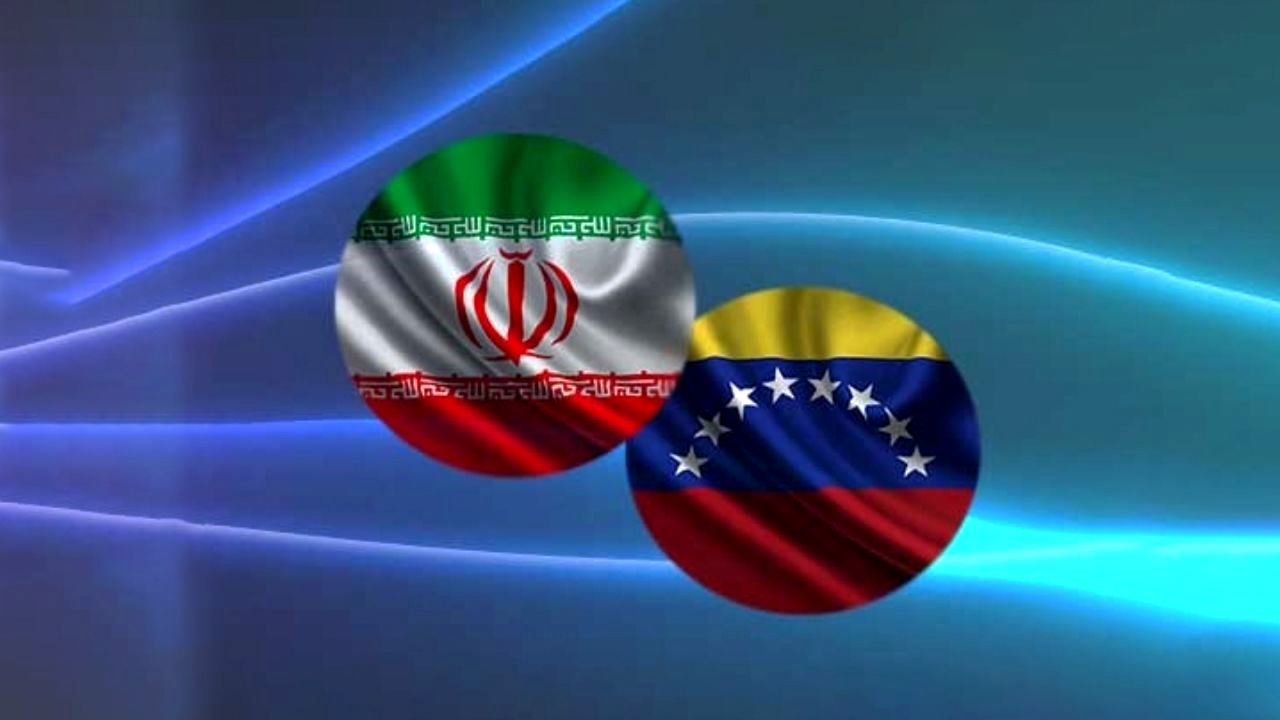 وزیر خارجه ونزوئلا «امشب» وارد تهران می‌شود