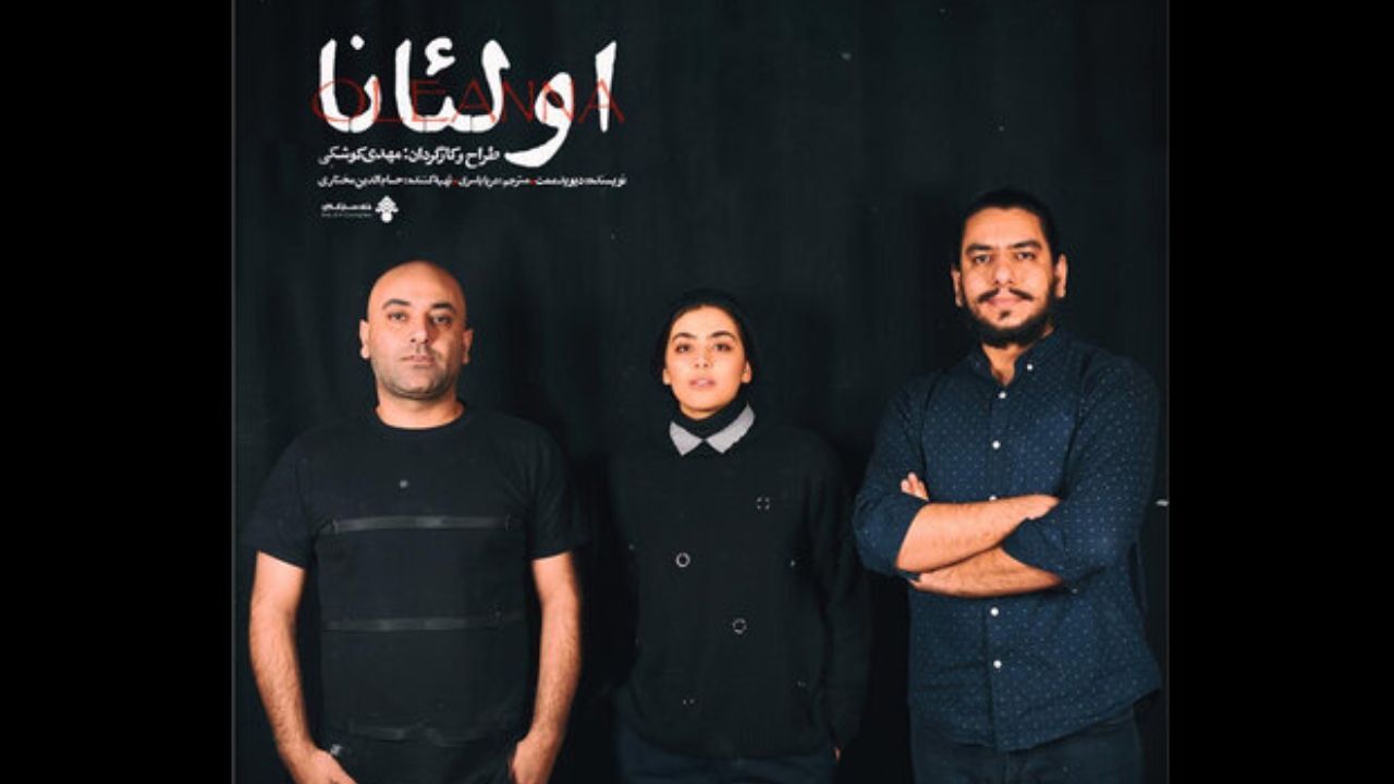 بازیگران «اولئانا» مهدی کوشکی مشخص شدند