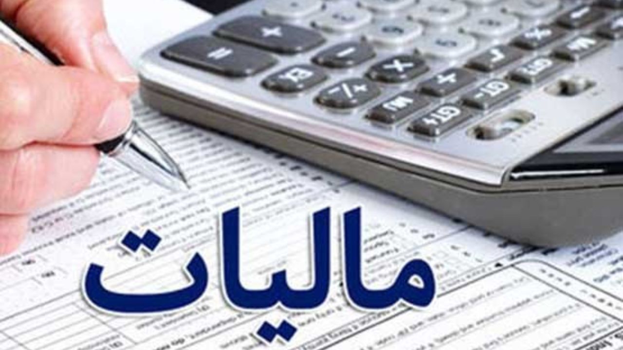 ماجرای مالیات خروج از کشور چیست؟/ صادرکنندگان از مالیات معاف شدند/ عوارض خروج از کشور همان مالیات تلقی می‌شود؟/ مالیات فروش سیگار 61 درصد افزایش یافت