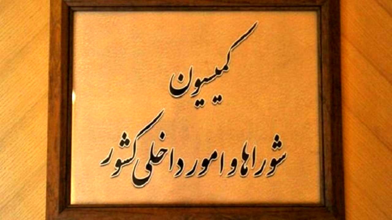 علل وقوع حادثه جان باختن جمعی از هموطنانمان در تشییع پیکر شهداء در کرمان