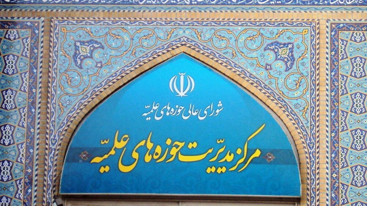 تعرض اخیر به علم پزشکی جاهلانه و محکوم است