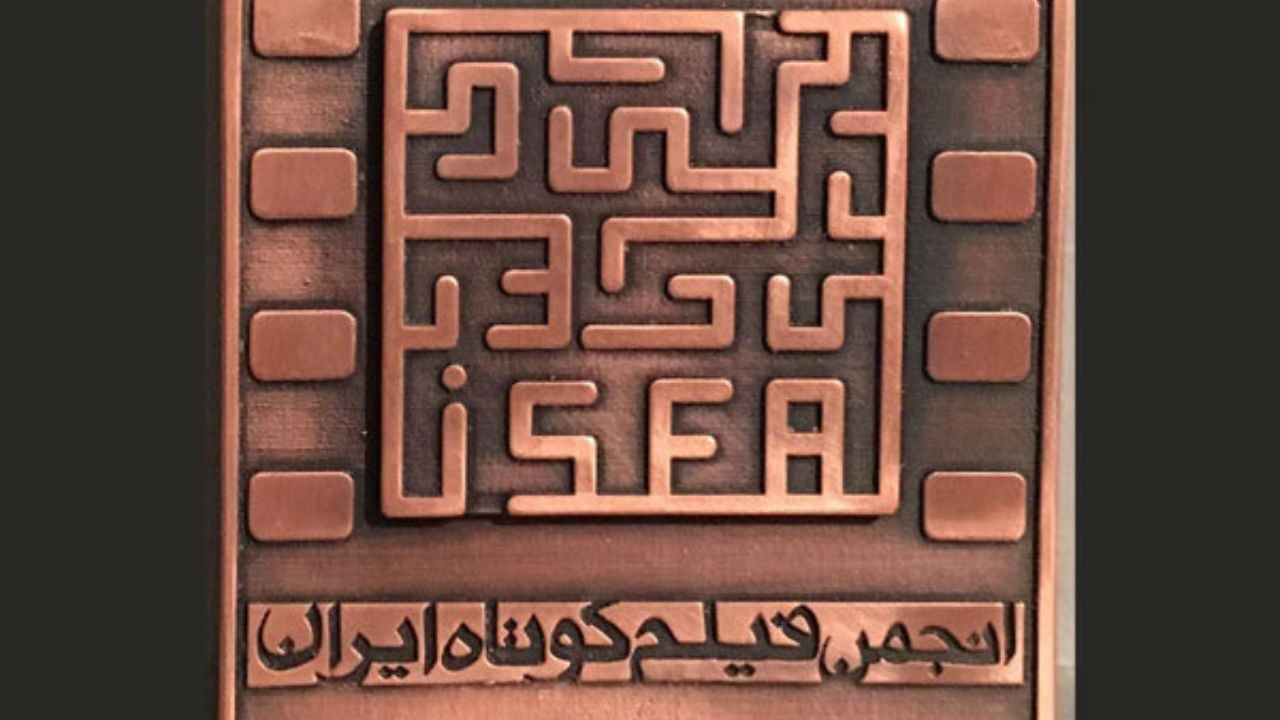 مدال جدید ایسفا طراحی شد/ پرهزینه بودن ساخت مدال به شکل قبلی