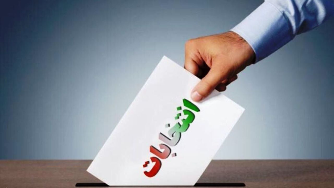 هزینه هر نامزد انتخابات، باید به تأیید هیأت مرکزی نظارت برسد