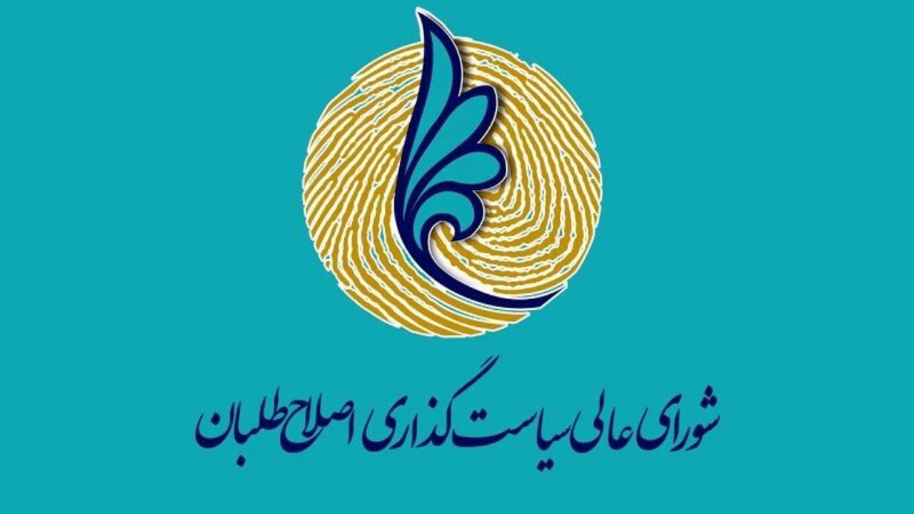 آخرین آمار رد صلاحیت‌های گسترده نامزدهای احزاب اصلاح‌طلب/ تمام نامزدهای 15 حزب اصلاح‌طلب رد صلاحیت شده / فقط صلاحیت حدود 7 درصد از نامزدهای احزاب اصلاح‌طلب تایید شده‌اند+جدول