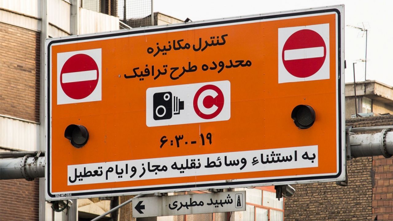 جزئیات رزروی شدن طرح ترافیک در پایتخت اعلام شد