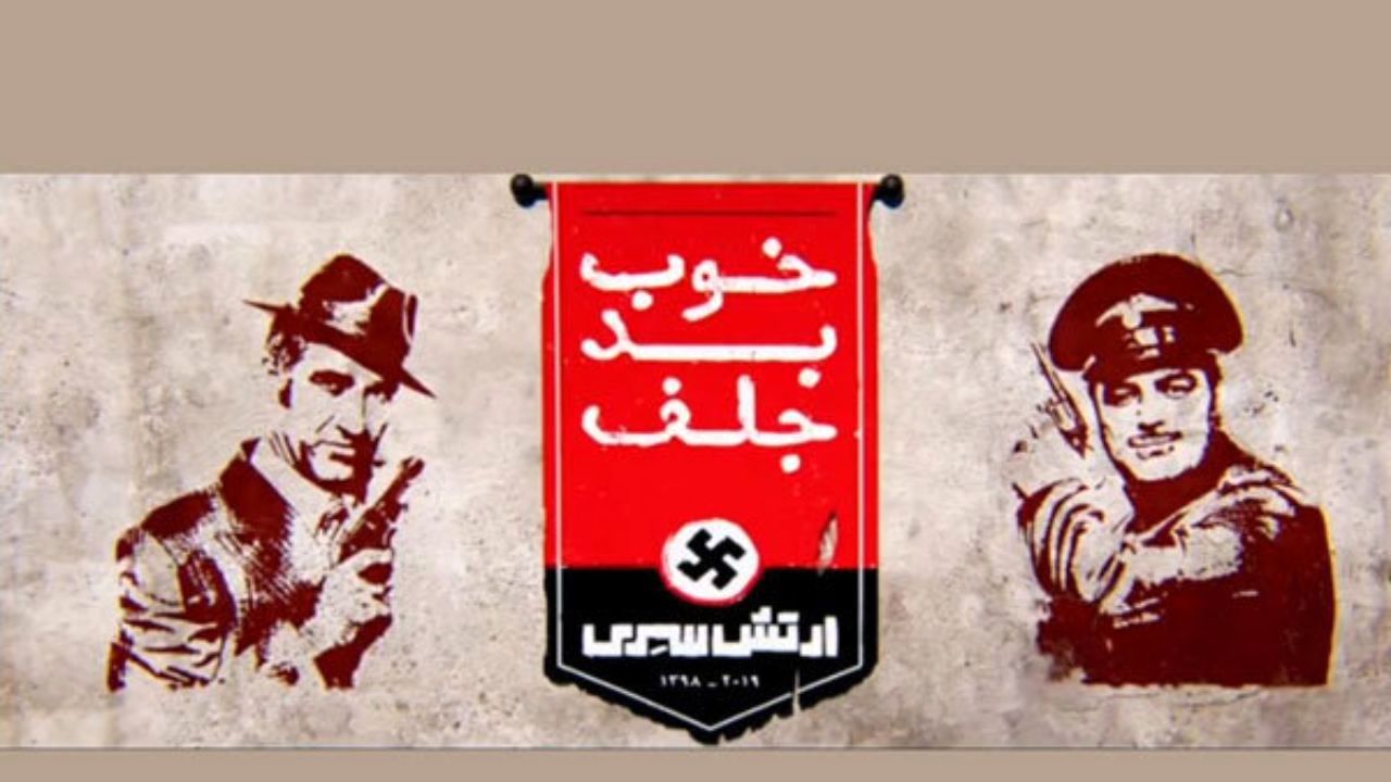 تنها کمدی جشنواره فجر هم از فهرست فیلم‌های برتر مردمی خارج شد