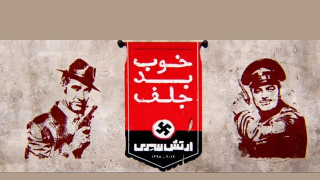 تنها کمدی جشنواره فجر هم از فهرست فیلم‌های برتر مردمی خارج شد