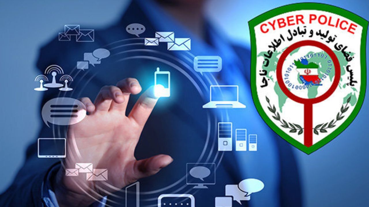 ارسال حدود 91 هزار پیامک امنیتی به مدیران کسب و کارهای اینترنتی