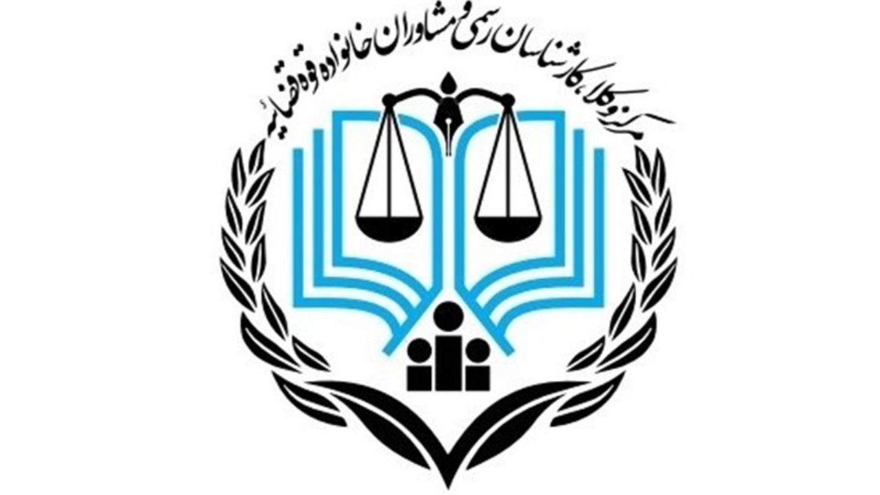 راه اندازی اولین دادسرای انتظامی مرکز وکلای قوه قضائیه
